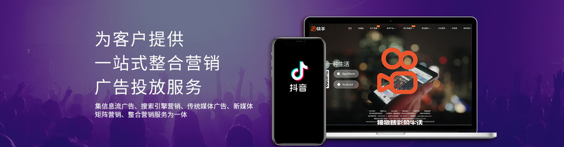 碾子山sem竞价员