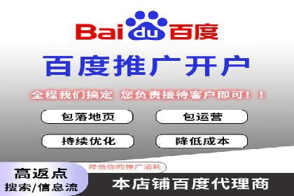 SEM公司成功案例解读：如何打造高效的广告团队